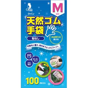 宇都宮製作 クイン天然ゴム手袋 M 100枚入 （N） × 3 点セット