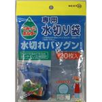 ネクスタ ネクスタ ごみっこホルダー 専用袋20P 台紙 × 10 点セット