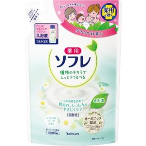 バスクリン 薬用ソフレ スキンケア入浴液 ほっとするハーブの香り つめかえ用600ml × 3 点セット