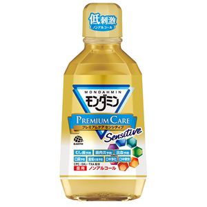 アース製薬 モンダミンプレミアムケアセンシティブ700ML × 3 点セット