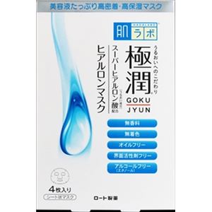 ロート製薬 肌ラボ 極潤ヒアルロンマスク 20mL×4枚 × 3 点セット