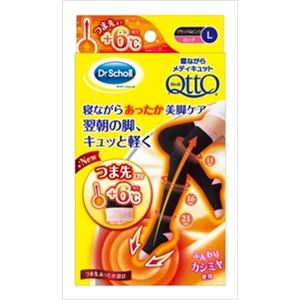 レキッドベンキーザー 寝ながらメディキュット ロングあったかつま先 L