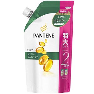 P＆G パンテーンエアリーふんわりケアシャンプーつめかえ特大サイズ × 3 点セット