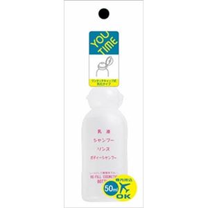 貝印 KC1203Y／T化粧ボトル乳白色50ml × 12 点セット