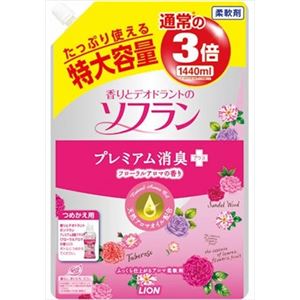 ライオン 香りとデオドラントのソフランプレミアムショウシュウ フローラルアロマの香り 特大つめかえ用 × 3 点セット