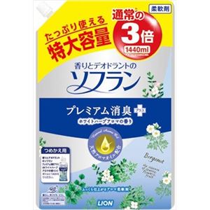 ライオン 香りとデオドラントのソフランプレミアムショウシュウ ホワイトハーブの香り 特大つめかえ用 × 3 点セット