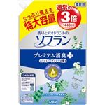 ライオン 香りとデオドラントのソフランプレミアムショウシュウ ホワイトハーブの香り 特大つめかえ用 × 3 点セット