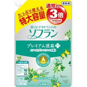 ライオン 香りとデオドラントのソフランプレミアムショウシュウ フルーティーグリーンアロマの香り 特大つめかえ用 × 3 点セット