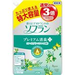 ライオン 香りとデオドラントのソフランプレミアムショウシュウ フルーティーグリーンアロマの香り 特大つめかえ用 × 3 点セット