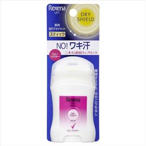 ユニリーバ レセナ ドライシールド パウダースティック パウダードライ 20g × 3 点セット