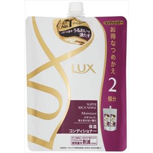 ユニリーバ ラックス スーパーリッチシャイン モイスチャー 保湿コンディショナー つめかえ用 660g × 3 点セット