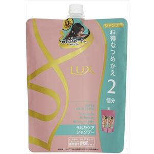 ユニリーバ ラックス うねりケアシャンプー つめかえ用 600G × 3 点セット