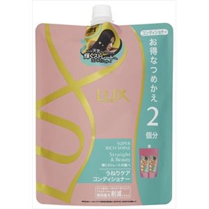 ユニリーバ ラックス うねりケアコンディショナー つめかえ用 600G × 3 点セット