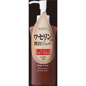 黒龍堂 ハイスキン モイストジェル × 3 点セット