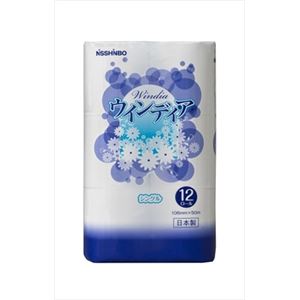 【ケース販売】 大王製紙 ウィンディア50M×12ロールシングル × 8 点セット