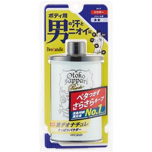 シービック デオナチュレ 男さっぱりパウダー45G × 3 点セット