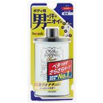 シービック デオナチュレ 男さっぱりパウダー45G × 3 点セット