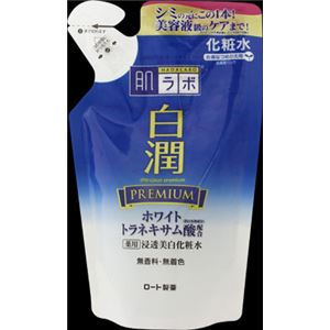 ロート製薬 肌ラボ 白潤プレミアム 薬用浸透美白化粧水 つめかえ用 170mL × 3 点セット