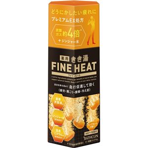 バスクリン きき湯 ファインヒート グレープフルーツの香り 400g × 3 点セット