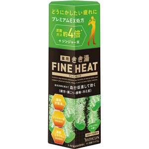 バスクリン きき湯ファインヒート レモングラスの香り 400g × 3 点セット