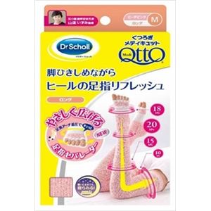 レキッドベンキーザー くつろぎメディキュット足指リフレッシュM