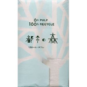 【ケース販売】 西日本衛材 都市の森 25M×12 ロールダブル × 8 点セット