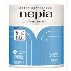 【ケース販売】 王子ネピア ネピアプレミアムソフトトイレットロール4ロールシングル × 12 点セット