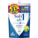 ライオン ソフトインワンシャンプー サラサラ つめかえ用 特大 × 3 点セット