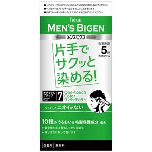 ホーユー メンズビゲン ワンタッチカラー 7 ナチュラルブラック × 3 点セット