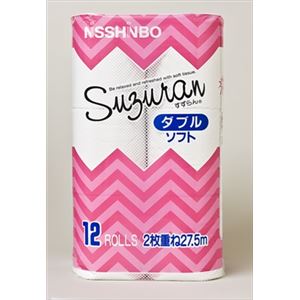【ケース販売】 大王製紙 スズランダブル12ロール × 8 点セット