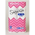 【ケース販売】 大王製紙 スズランダブル12ロール × 8 点セット