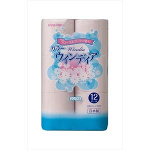 【ケース販売】 大王製紙 カラーウィンディア50M×12ロールシングル × 8 点セット