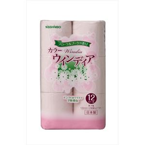 【ケース販売】 大王製紙 カラーウィンディア27.5M×12ロールW × 8 点セット