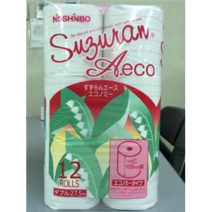 【ケース販売】 大王製紙 すずらんエースエコ12ロールW × 8 点セット