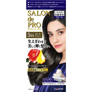 ダリヤ サロンドプロ ザ・クリームヘアカラー（白髪用） 5SA【スモーキーアッシュ】 × 3 点セット