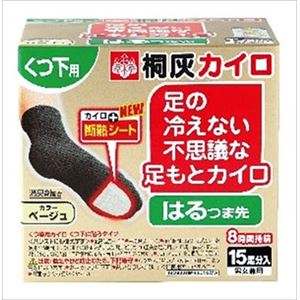 桐灰化学 足の冷えない不思議な足もとカイロ はるつま先（ベージュ）15足 × 3 点セット