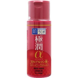 ロート製薬 肌ラボ 極潤αハリ乳液 140ml × 3 点セット