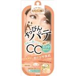 常盤薬品 サナ 毛穴パテ職人 ミネラルCCクリーム EM × 3 点セット