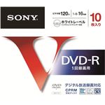 ソニー DVD‐R ホワイト10枚 10DMR12MLPS × 3 点セット