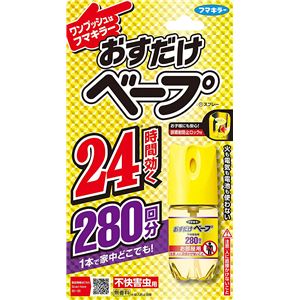 フマキラー おすだけベープスプレー280回分 × 3 点セット