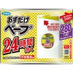 フマキラー おすだけベープセット280回分 × 3 点セット