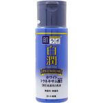 ロート製薬 肌ラボ 白潤プレミアム 薬用浸透美白乳液 140mL × 3 点セット