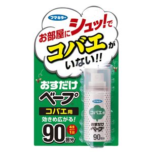 フマキラー おすだけベープ コバエ用 90回分 × 3 点セット