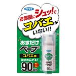 フマキラー おすだけベープ コバエ用 90回分 × 3 点セット