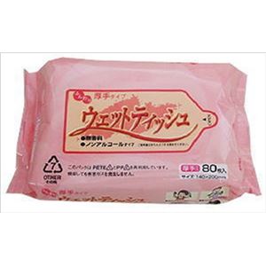 【ケース販売】 昭和紙工 ふんわりウェット × 30 点セット