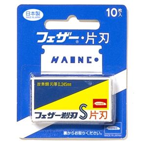 フェザー安全剃刃 青函片刃 10枚入 × 12 点セット