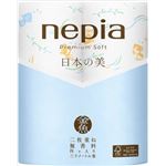 【ケース販売】 王子ネピア ネピアプレミアムソフトトイレットロール日本の美4ロールダブル金魚2枚重ね30m巻無香料 × 12 点セット