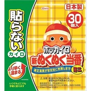 興和新薬 新ぬくぬく当番貼らないミニ30個 × 3 点セット