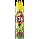 フマキラー カダンフマキラープレムアミム550ML × 3 点セット