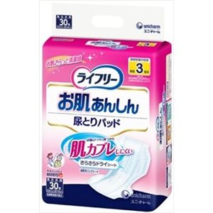 【ケース販売】 ユニ・チャーム ライフリーお肌あんしん尿とりパッド3回30枚 × 3 点セット
